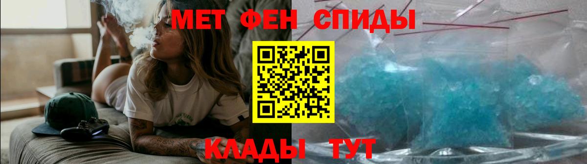 АМФ 97% Красноуфимск
