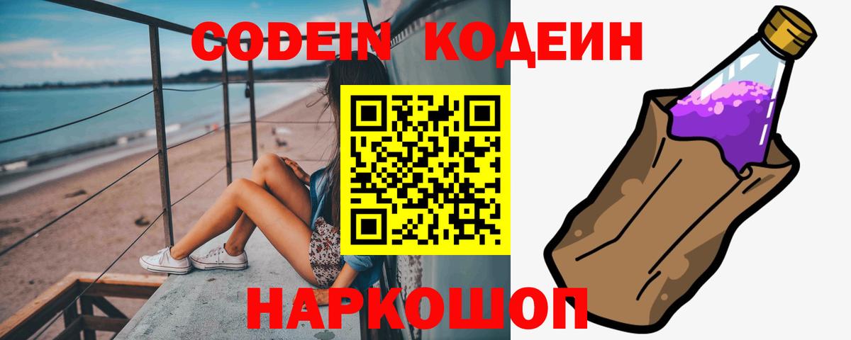 Гашиш Красноуфимск