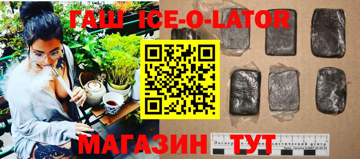 Красноуфимск  Гашиш 40% ТГК  Гашиш убойный  Вход с VPN 