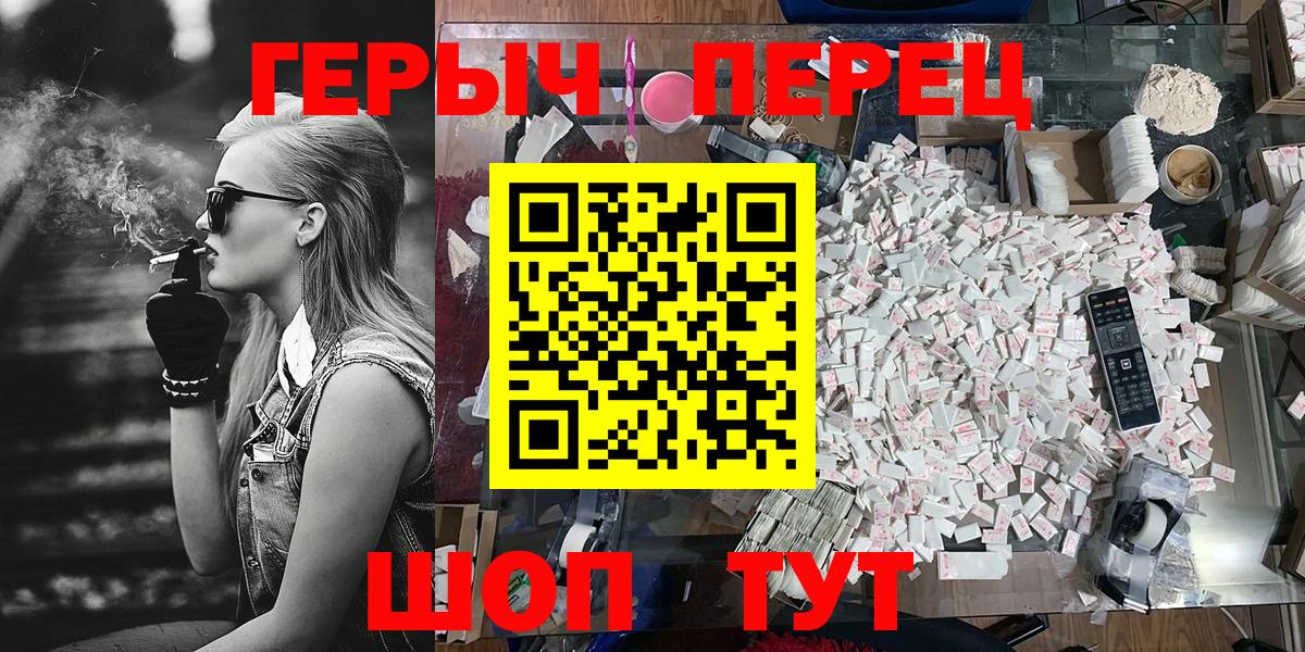 Героин Афган Красноуфимск
