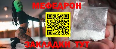 прущая мука Бугуруслан