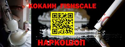 синтетический гашиш Камень-на-Оби