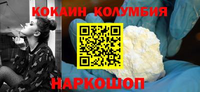 гашишное масло Будённовск