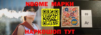 гашишное масло Будённовск