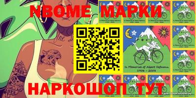 гашишное масло Будённовск