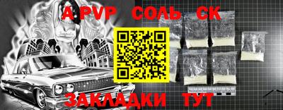 гашишное масло Будённовск