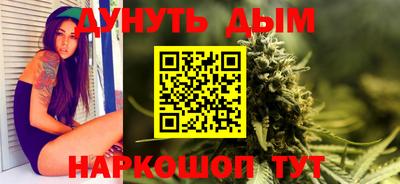 прущая мука Бугуруслан