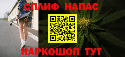 гашишное масло Будённовск
