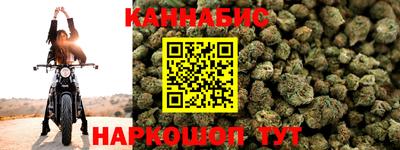 прущая мука Бугуруслан