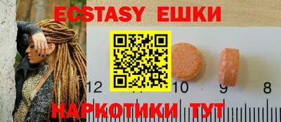 гашишное масло Будённовск