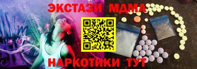 гашишное масло Будённовск