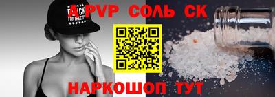 кокс Бузулук