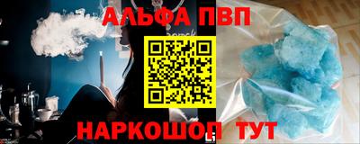 гашишное масло Будённовск