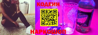 гашишное масло Будённовск