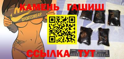 гашишное масло Будённовск