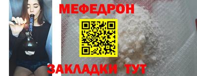 прущая мука Бугуруслан