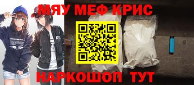 прущая мука Бугуруслан