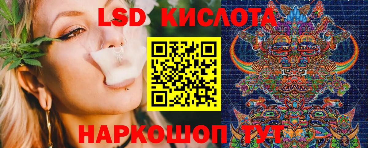 Красноуфимск  Марки NBOMe 1500мкг  Вход с VPN 