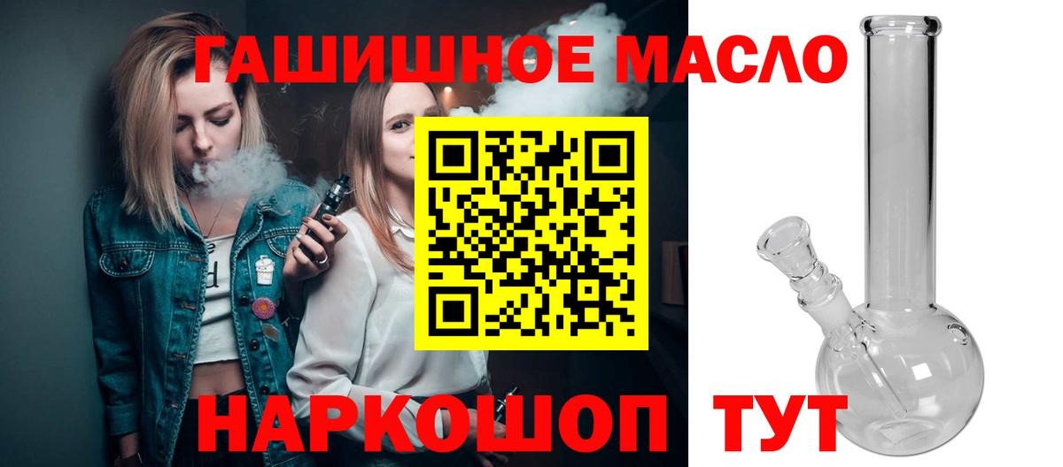 Красноуфимск  где найти наркотики  MEGA tor  Дистиллят ТГК THC oil  Вход с VPN 