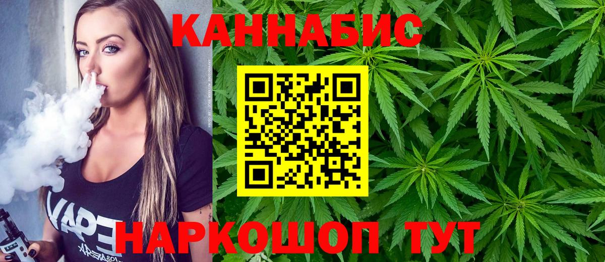 Красноуфимск  Канабис Amnesia  Вход с VPN  Канабис Ganja  МАРИХУАНА гибрид  Канабис Amnesia 